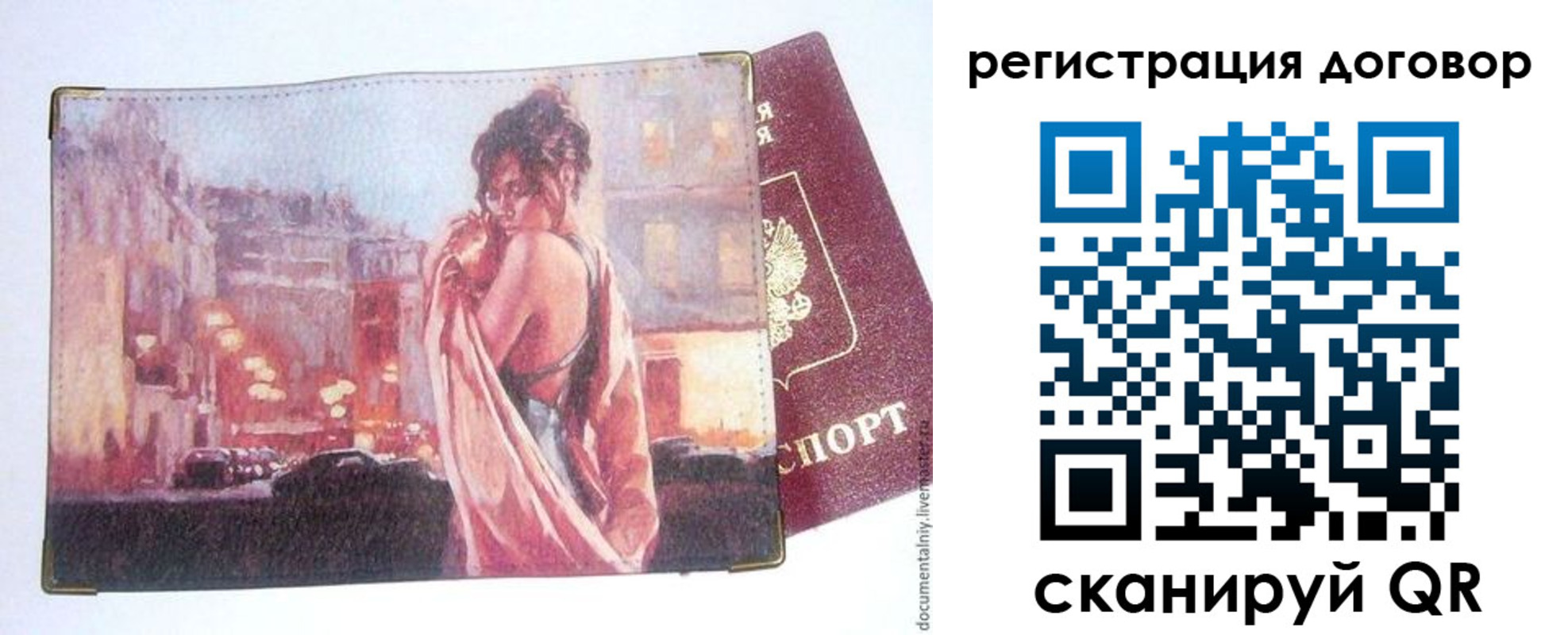 регистрация для школы в Бронницах