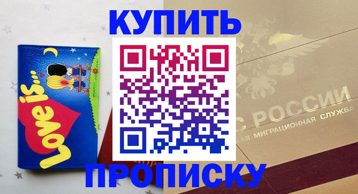 форма 3 в Бронницах