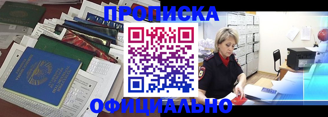 регистрация для школы в Бронницах
